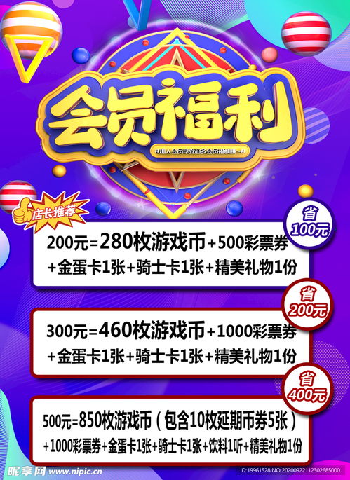 從會員福利到室外廣告 一體化設計如何提升品牌影響力與客戶忠誠度